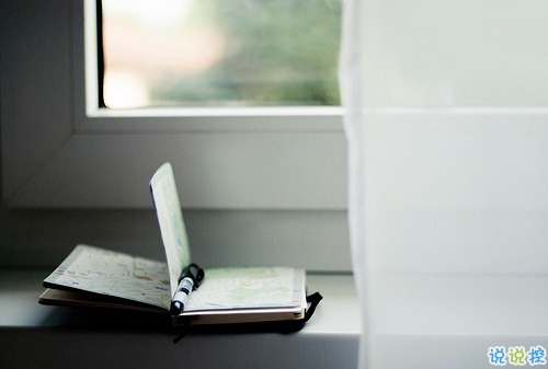 励志说说致自己的短语2018配图 很励志的正能量经典说说13