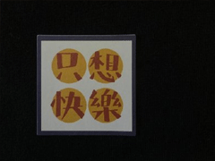 生活中三观很歪的话带图片 我开个玩笑你怎么当真了